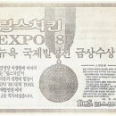 전기통닭집 이미지