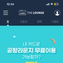 노리앤조이 이미지