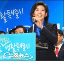 나경원 남편에게 기소청탁 받은 박은정 검사, "양심선언"﻿(사진1) 이미지