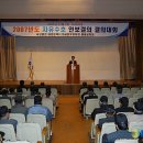 대한민국6.25참전유공자회 철원군지회 이미지