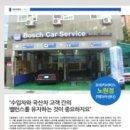 백마카센타 이미지