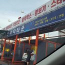 청구셀프세차장 이미지