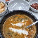 187 | 익산 어양동 추어탕맛집 "안씨네대가추어탕" 후기.