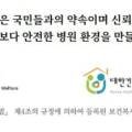 연세라메오르정형외과의원 이미지