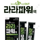 라라온누리약국 이미지