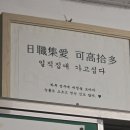 분당아람고등학교 이미지
