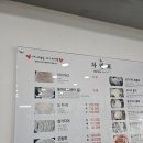 돌고래식당 | 포항 영일대 물회맛집 돌고래회식당 이시가리 후기