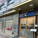 &lt; 송파구 횟집 선남 sea &gt; 갓성비 런치코스로 송파 모임장소로 추천
