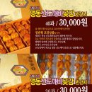 조동농장 이미지