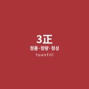 톡스앤필 네이버블로그