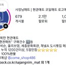 윤슬어린이집 - 논산시 | 윤슬어린이집