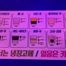 무궁화포차