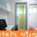 행복원룸텔 - 강동구 천호대로177길 16 | 행복원룸텔