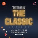 한벽공연장 이미지