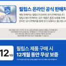 1109 | 필립스 커널형 무선 블루투스 이어폰 TAT1109 블랙 내돈내산 솔직 후기