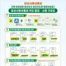 보성세탁소 이미지