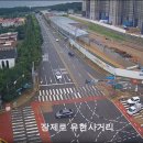 유현사거리