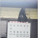 떡볶이포장마차 네이버블로그