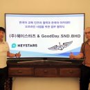 케이스타즈