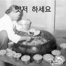 밥이보약 이미지