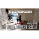 타임설비사무소