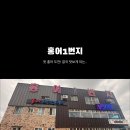 처음 시작하는 그림 | [나주 홍어 맛집] 홍어 처음 도전하는 홍어1번지 7단계 정식 후기