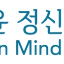 닥터윤정신건강의학과의원 이미지