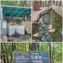 수안산약수터 이미지