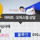 SK스카이뷰(아) 이미지