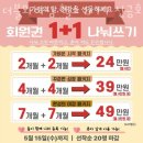 더블와이짐 헬스&PT 신금호점 이미지