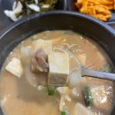 유수암(거문덕이) 네이버블로그