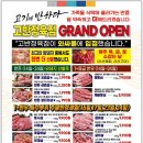고반정육점 이미지