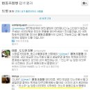 SNS 토론장을 달구고 있는 "협동조합형 대안언론 방송사"에 대해서 여러분들의 의견을 묻습니다. 이미지