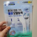 씨피유 | [내돈내산] 다이소 가성비 끝판왕! 물 대신 앰플 가득 '닥터씨피유 크림 모델링팩' 후기 💧