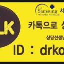 삼성서울피부과의원 이미지