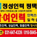 국제인력사무소 - 완주군 | 국제인력사무소