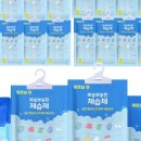 맑은 옷 이미지