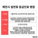 박용수치과의원 이미지