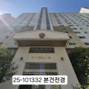 부산신호사랑으로부영 2차 이미지