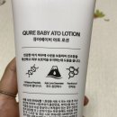 하윤온누리약국 | 신생아얼굴로션 보습력 좋은 바디로션으로 사용해요