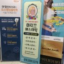 마지끄 에스테틱