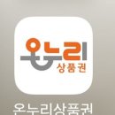 온누리태권도 이미지