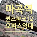 문영 퀸즈파크 B 이미지