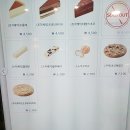 이디야고대점