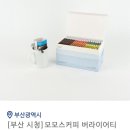 모모스커피 주식회사