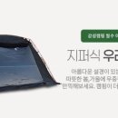 캠핑스페이스(텐트깔끄미) 이미지