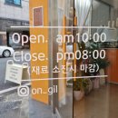 진평2길-1 이미지