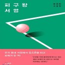 서영라이프
