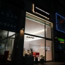 성남지업사