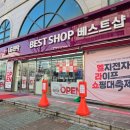 원종자동차 | 부천가전맛집 입주혼수전문 LG전자 베스트샵 역곡점 다녀왔어요